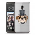 Полупрозрачный дизайнерский пластиковый чехол для HTC Desire 700 Прозрачные собаки