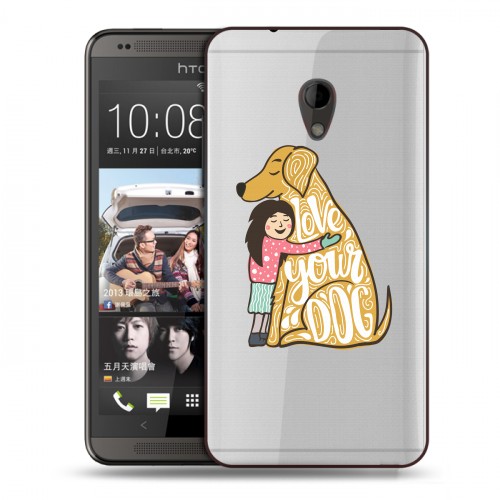 Полупрозрачный дизайнерский пластиковый чехол для HTC Desire 700 Прозрачные собаки