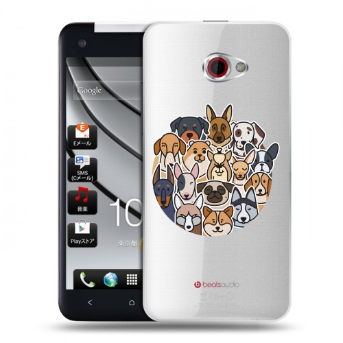 Полупрозрачный дизайнерский пластиковый чехол для HTC Butterfly S Прозрачные собаки