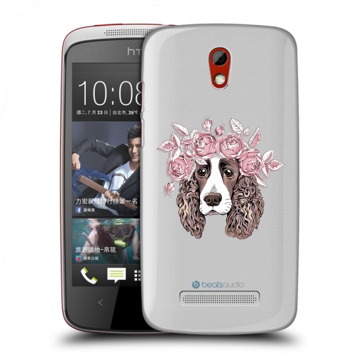 Полупрозрачный дизайнерский пластиковый чехол для HTC Desire 500 Прозрачные собаки