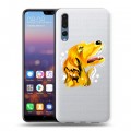 Полупрозрачный дизайнерский пластиковый чехол для Huawei P20 Pro Прозрачные собаки