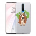 Полупрозрачный дизайнерский пластиковый чехол для Xiaomi RedMi K30 Прозрачные собаки