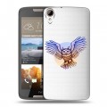 Полупрозрачный дизайнерский силиконовый чехол для HTC Desire 828 Прозрачные совы