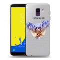 Полупрозрачный дизайнерский пластиковый чехол для Samsung Galaxy J6 Прозрачные совы