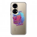 Полупрозрачный дизайнерский силиконовый чехол для Huawei P50 Pro Прозрачные совы