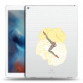 Полупрозрачный дизайнерский пластиковый чехол для Ipad Pro Прозрачные танцоры 