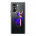 Полупрозрачный дизайнерский силиконовый с усиленными углами чехол для Huawei Nova 10 Прозрачные танцоры 