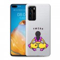 Дизайнерский пластиковый чехол для Huawei P40 Прозрачное тверк