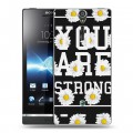 Дизайнерский пластиковый чехол для Sony Xperia S Ромашковый мир