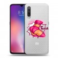 Дизайнерский силиконовый с усиленными углами чехол для Xiaomi Mi9 Прозрачное тверк