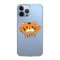 Полупрозрачный дизайнерский силиконовый чехол для Iphone 13 Pro Max Прозрачные тигры