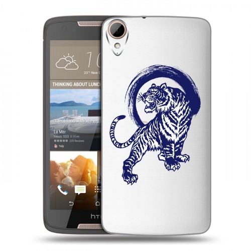 Полупрозрачный дизайнерский пластиковый чехол для HTC Desire 828 Прозрачные тигры