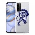 Полупрозрачный дизайнерский пластиковый чехол для Huawei Honor 30 Прозрачные тигры