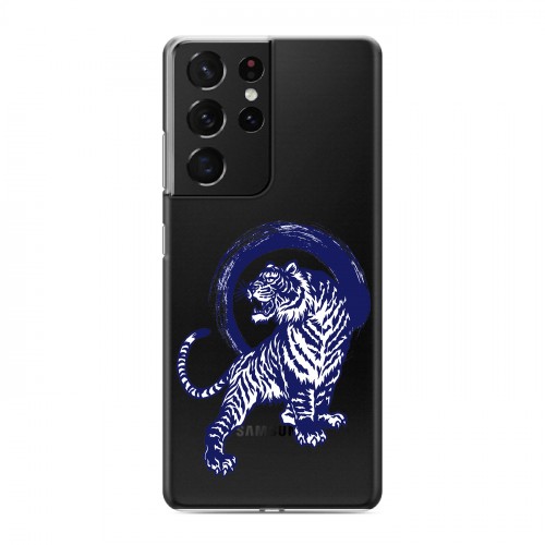 Полупрозрачный дизайнерский пластиковый чехол для Samsung Galaxy S21 Ultra Прозрачные тигры