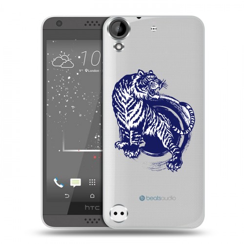 Полупрозрачный дизайнерский пластиковый чехол для HTC Desire 530 Прозрачные тигры