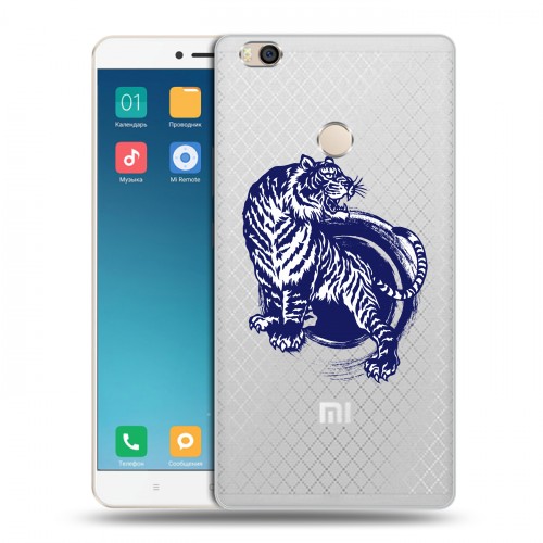 Полупрозрачный дизайнерский пластиковый чехол для Xiaomi Mi Max 2 Прозрачные тигры