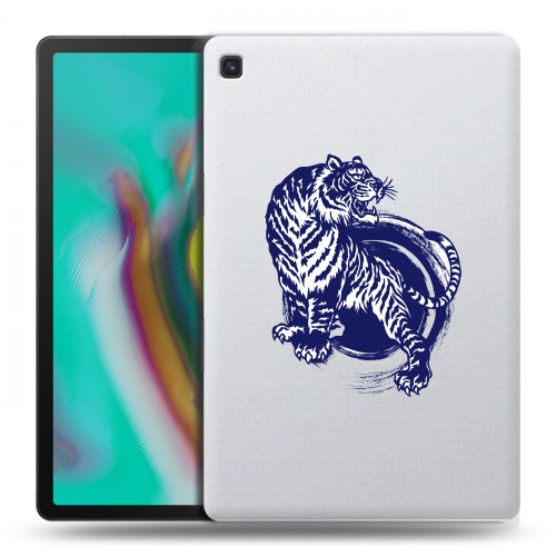 Полупрозрачный дизайнерский пластиковый чехол для Samsung Galaxy Tab S5e Прозрачные тигры