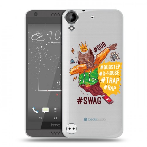 Полупрозрачный дизайнерский пластиковый чехол для HTC Desire 530 Прозрачное SWAG