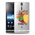 Полупрозрачный дизайнерский пластиковый чехол для Sony Xperia S Прозрачное SWAG