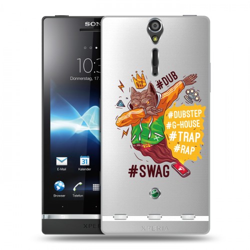 Полупрозрачный дизайнерский пластиковый чехол для Sony Xperia S Прозрачное SWAG