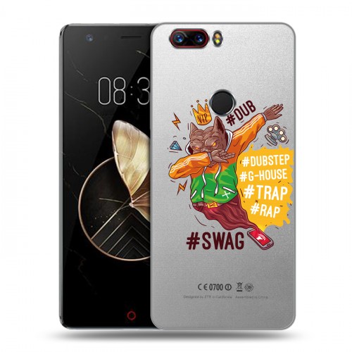 Полупрозрачный дизайнерский пластиковый чехол для ZTE Nubia Z17 Прозрачное SWAG