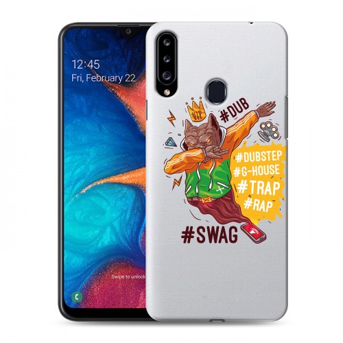 Полупрозрачный дизайнерский пластиковый чехол для Samsung Galaxy A20s Прозрачное SWAG