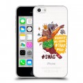 Полупрозрачный дизайнерский пластиковый чехол для Iphone 5c Прозрачное SWAG