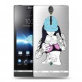 Полупрозрачный дизайнерский пластиковый чехол для Sony Xperia S Прозрачное SWAG