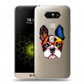 Полупрозрачный дизайнерский пластиковый чехол для LG G5 Прозрачные щенки