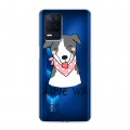Полупрозрачный дизайнерский пластиковый чехол для Realme Narzo 30 5G Прозрачные щенки