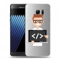 Полупрозрачный дизайнерский пластиковый чехол для Samsung Galaxy Note 7 Прозрачное IT