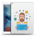 Полупрозрачный дизайнерский пластиковый чехол для Ipad Pro Прозрачное IT