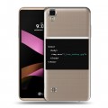 Полупрозрачный дизайнерский пластиковый чехол для LG X Style Прозрачное IT