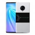 Полупрозрачный дизайнерский пластиковый чехол для Vivo NEX 3 Прозрачное IT