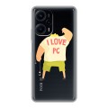 Полупрозрачный дизайнерский пластиковый чехол для XIaomi Poco F5 Прозрачное IT