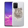 Дизайнерский силиконовый с усиленными углами чехол для Samsung Galaxy S10 Lite Прозрачные леопарды