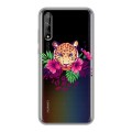 Полупрозрачный дизайнерский силиконовый чехол для Huawei Y8p Прозрачные леопарды