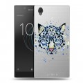 Полупрозрачный дизайнерский пластиковый чехол для Sony Xperia L1 Прозрачные леопарды