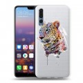 Полупрозрачный дизайнерский пластиковый чехол для Huawei P20 Pro Прозрачные леопарды