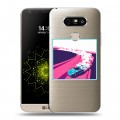 Полупрозрачный дизайнерский пластиковый чехол для LG G5 Прозрачный дрифт