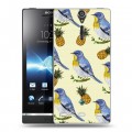 Дизайнерский пластиковый чехол для Sony Xperia S Птицы и фрукты