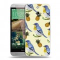 Дизайнерский пластиковый чехол для HTC One E8 Птицы и фрукты
