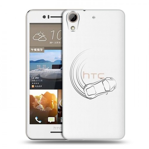 Полупрозрачный дизайнерский пластиковый чехол для HTC Desire 728 Прозрачный дрифт