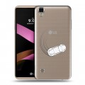 Полупрозрачный дизайнерский силиконовый чехол для LG X Style Прозрачный дрифт