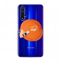 Полупрозрачный дизайнерский пластиковый чехол для Huawei Honor 20 Прозрачный дрифт