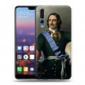 Дизайнерский силиконовый с усиленными углами чехол для Huawei P20 Pro Петр первый