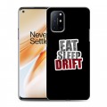 Дизайнерский пластиковый чехол для OnePlus 8T Дрифт