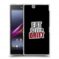 Дизайнерский пластиковый чехол для Sony Xperia Z Ultra  Дрифт