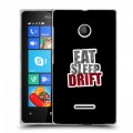 Дизайнерский пластиковый чехол для Microsoft Lumia 435 Дрифт