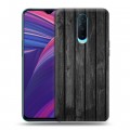 Дизайнерский пластиковый чехол для OPPO RX17 Pro Дерево